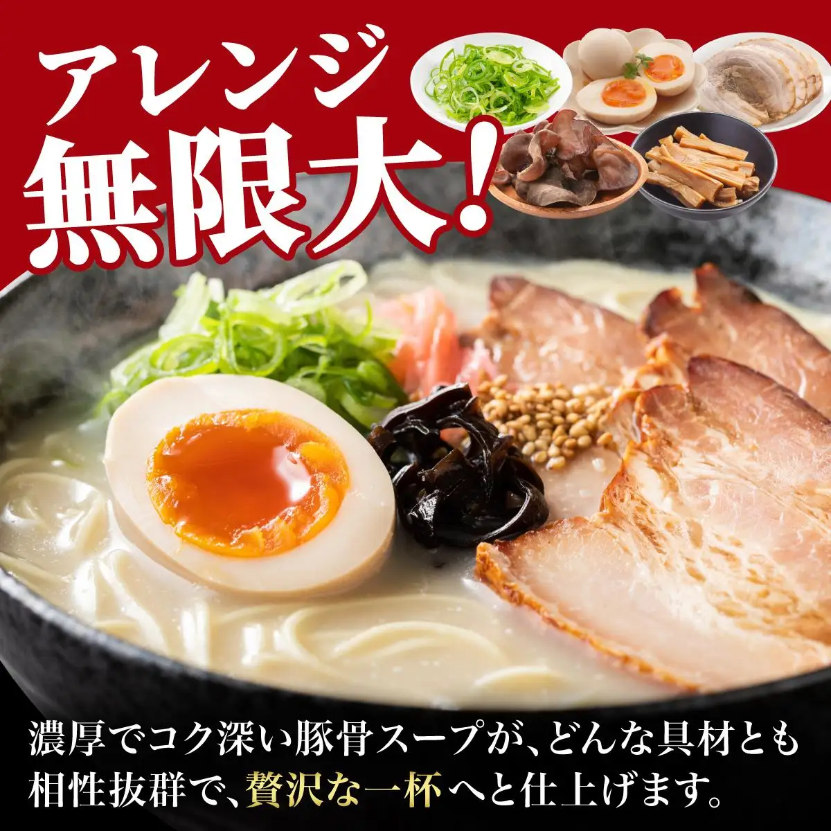 福岡県産ラー麦100％使用！博多グルメ代表とんこつラーメン（5食分）