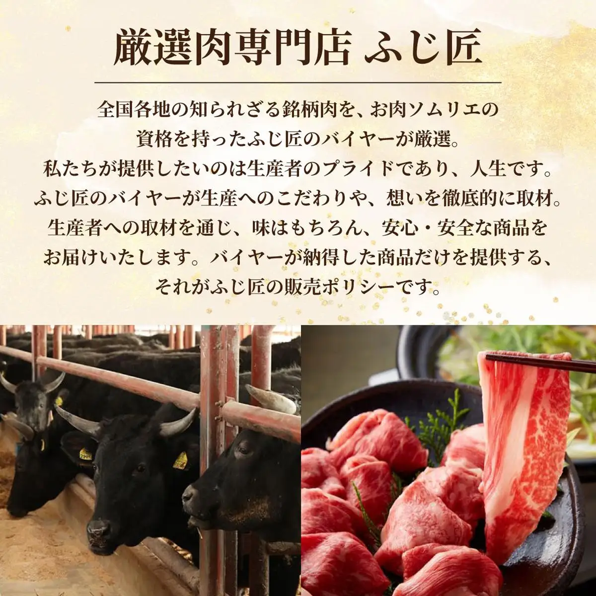 博多和牛のサイコロステーキ(肉専用にんにく塩付)