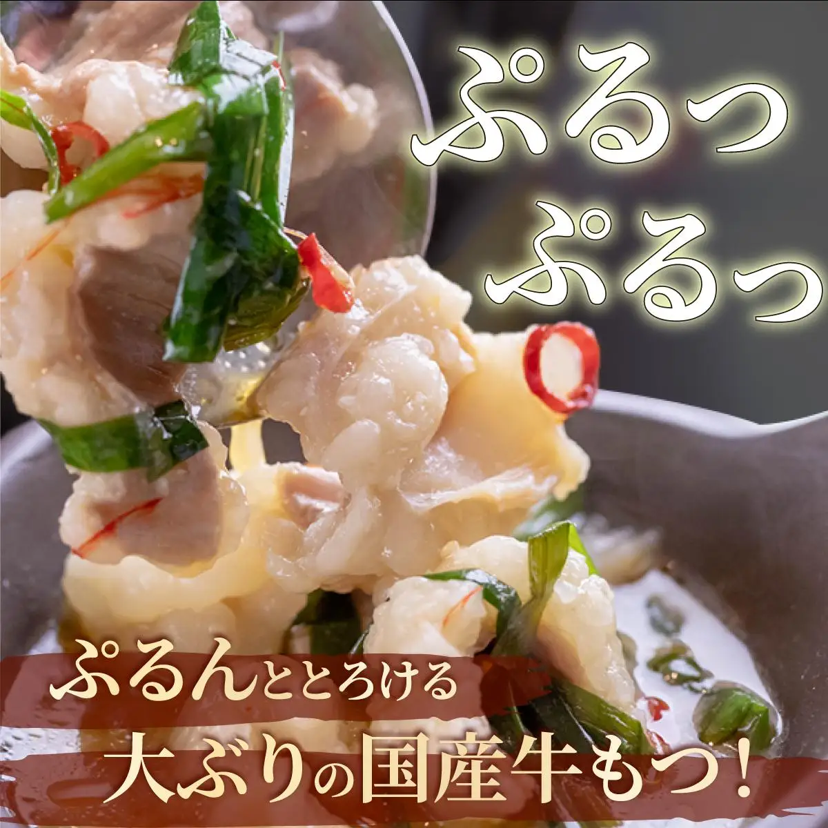 【ふるなびWEEK対象】博多もつ鍋 あごだし醤油味 4人前【やまや】