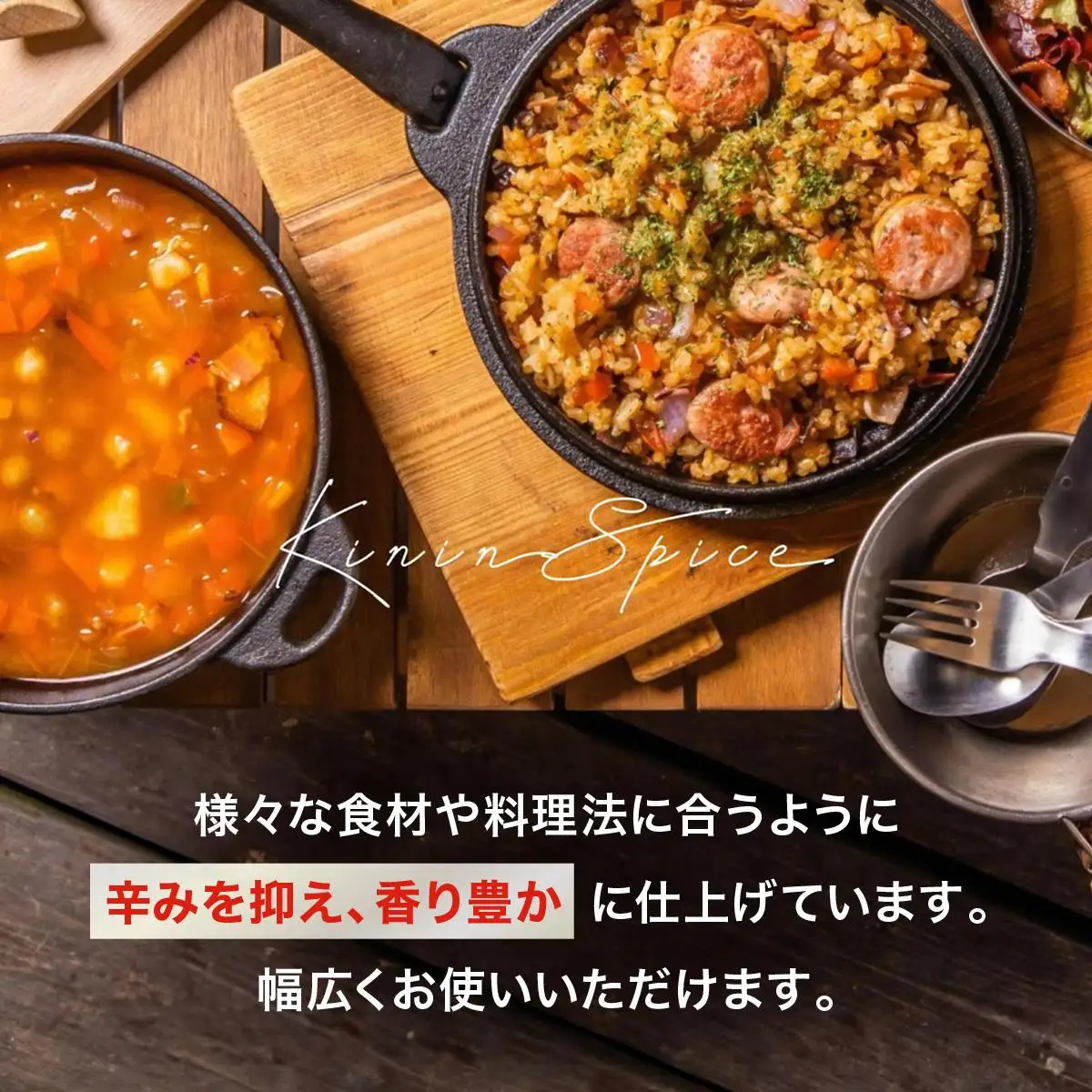 金印スパイス カレーパウダー 1袋