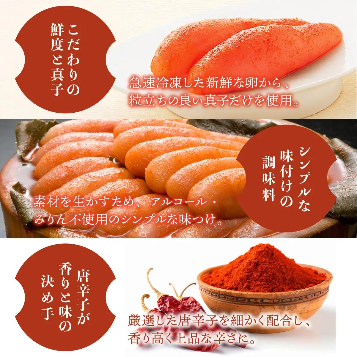 ふくや 味の明太子（レギュラー）540g