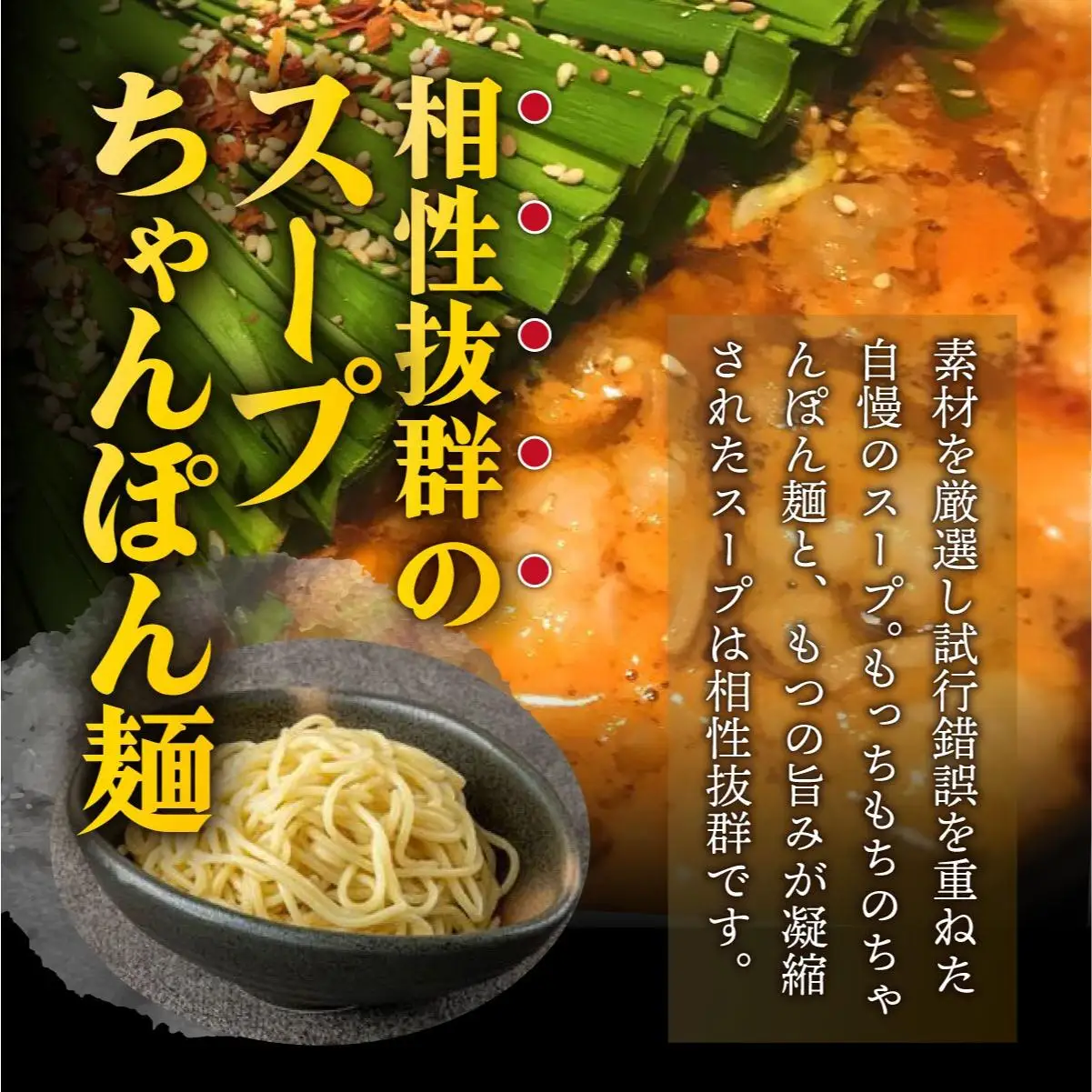 ミシュラン掲載！国産牛 もつ鍋 チゲ味（味噌ベース）セット 2～3人前【博多もつ鍋 星まつり】
