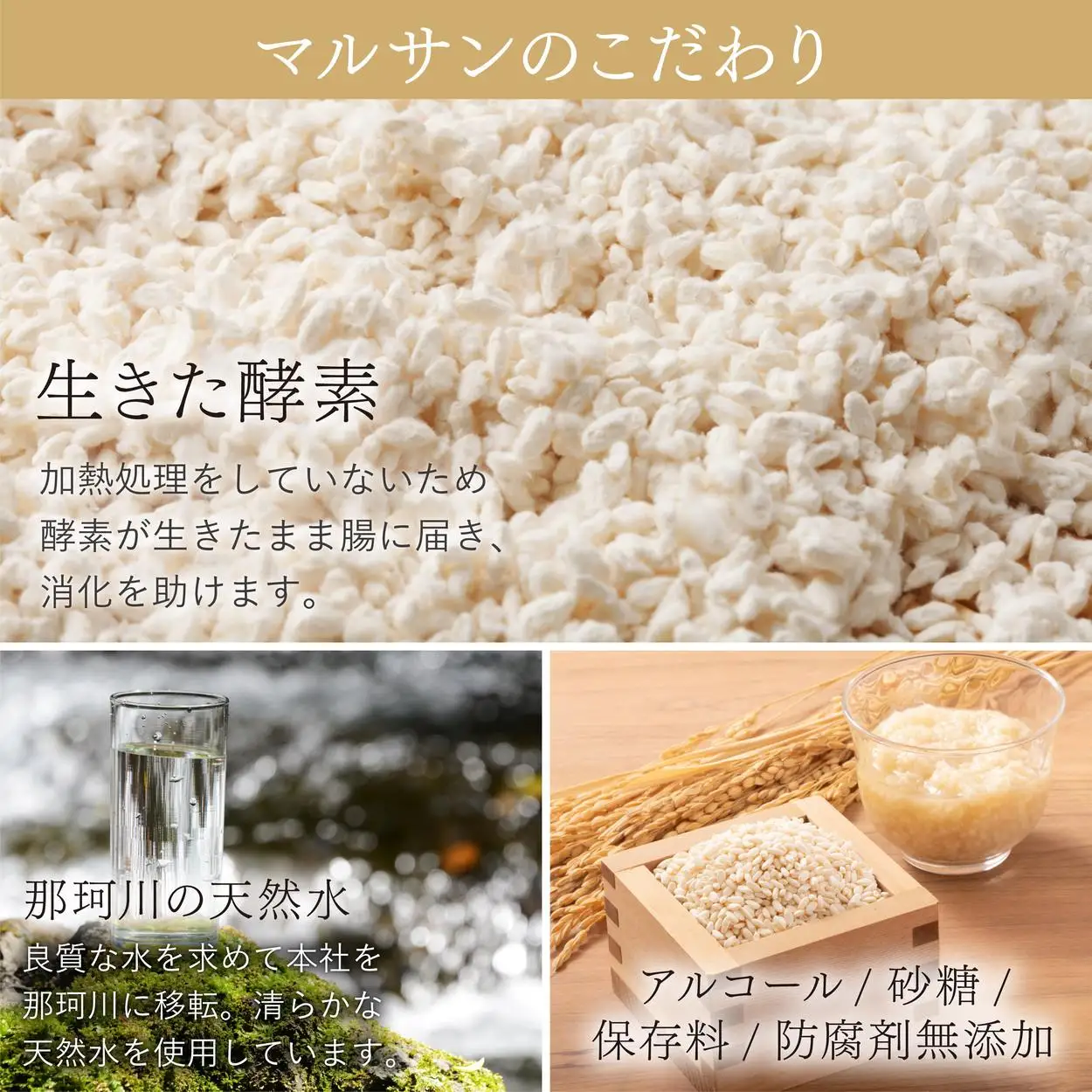 クラフト甘酒 生甘酒 110g×19個セット