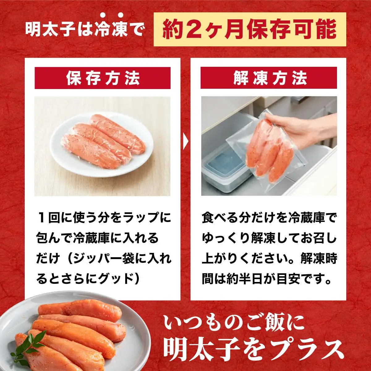 【木箱入り】伝統 辛子明太子 360g【やまや】