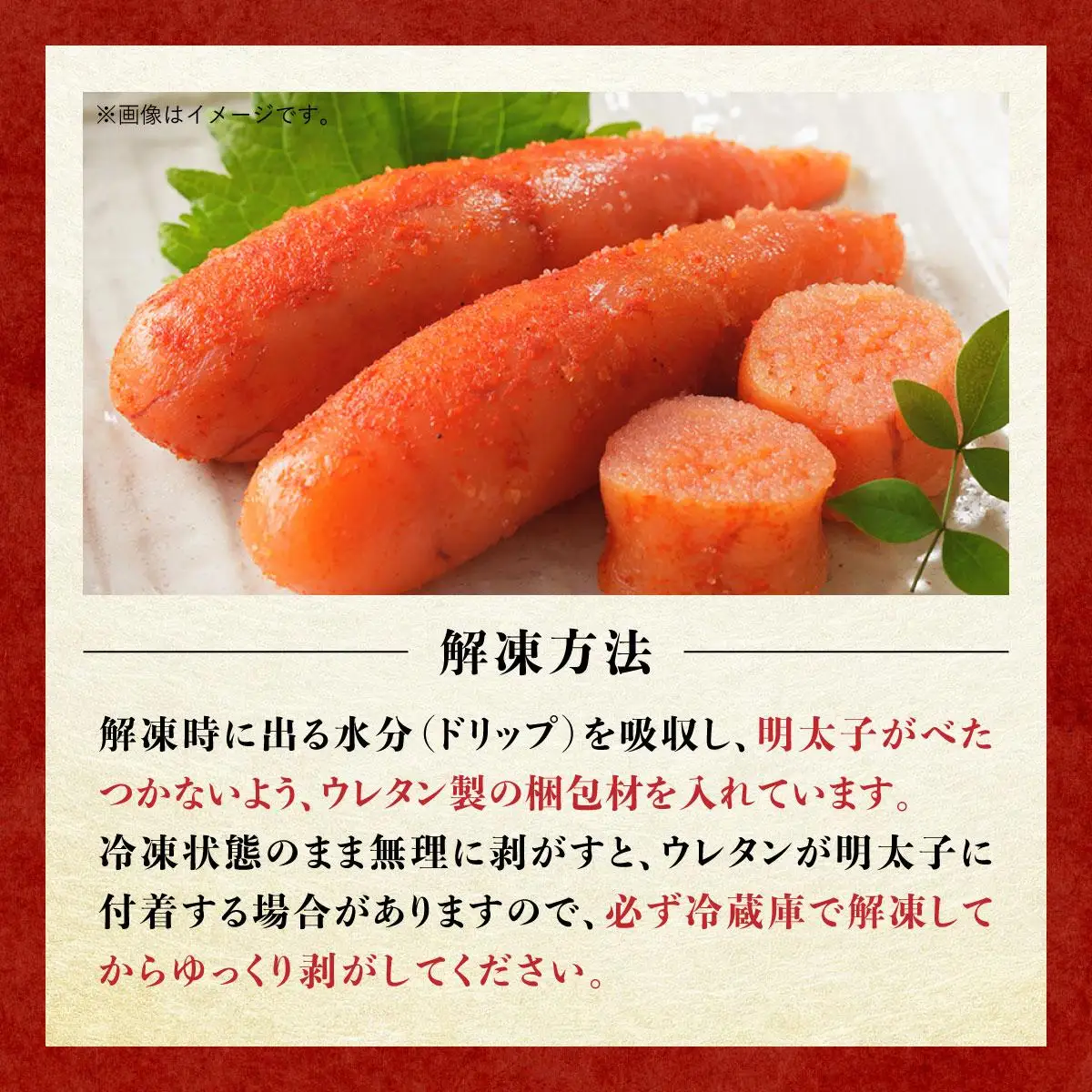 【贈答用】辛子明太子 1本物 2kg