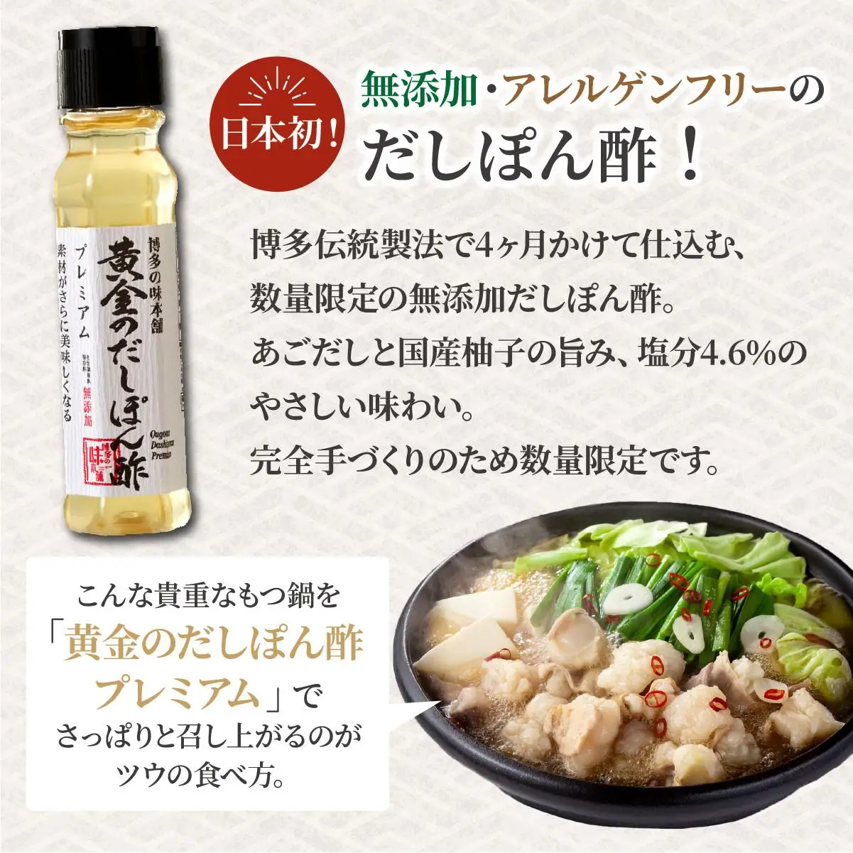 厳選国産牛もつ使用！博多もつ鍋2種食べ比べセット 8～12人前（味噌味4～6人前/醤油味4～6人前）