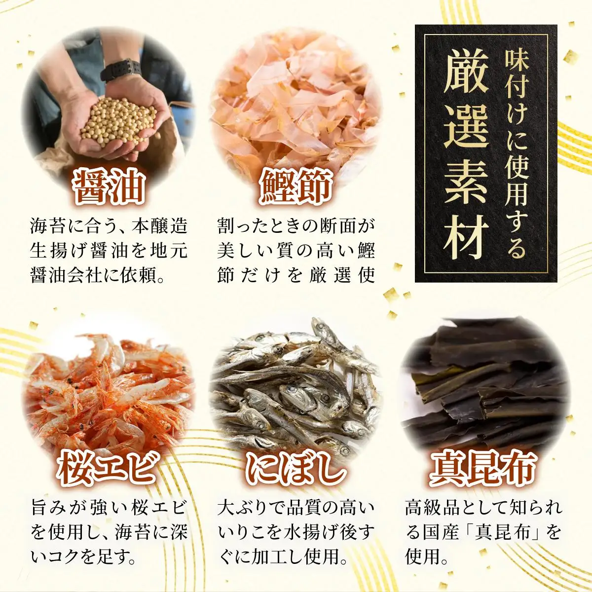 【訳あり】 福岡有明のり キズ味付おにぎり海苔 72g×1袋
