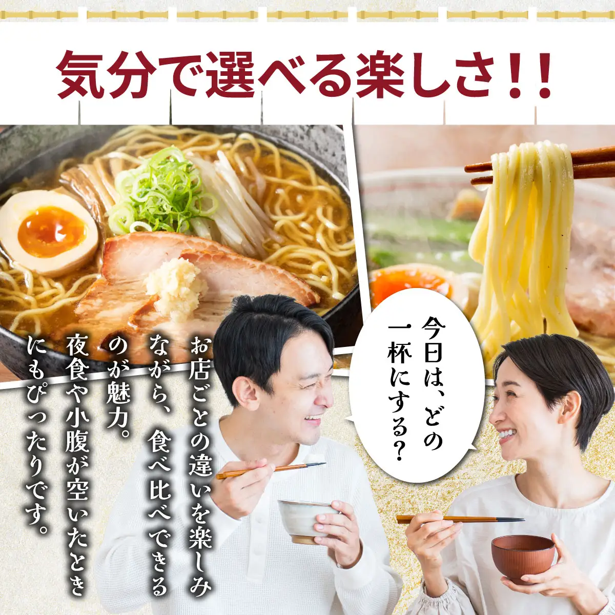 博多の行列ができる名店 とんこつラーメンセット 12食セット（6種×2袋）