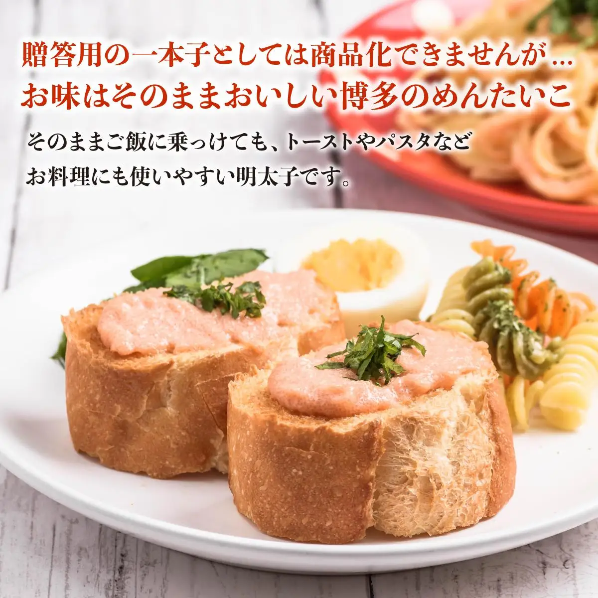 【訳あり】辛子明太子 バラコ たっぷり合計1.5kg