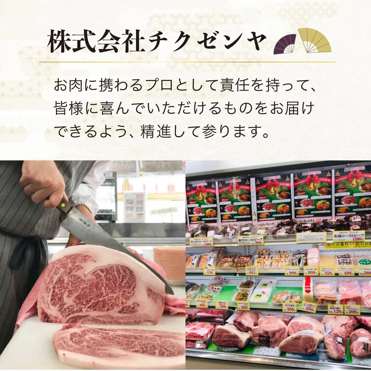 A5～A4等級！博多和牛 ヒレ シャトーブリアン 3枚（計450g）