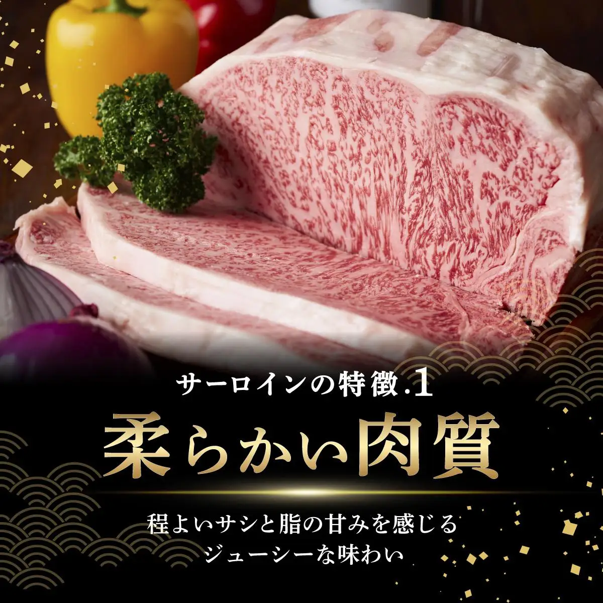 A4ランク以上！博多和牛 サーロインステーキ 1kg（250g×4枚）