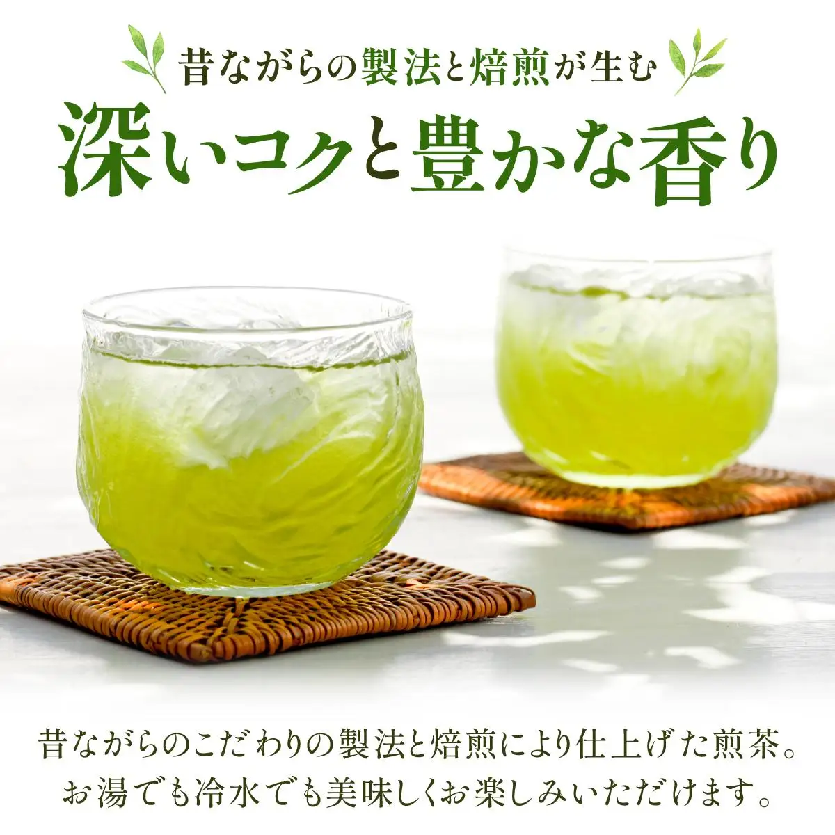 産地直送！八女茶 中島製茶本舗 煎茶 ティーバッグ 100パック