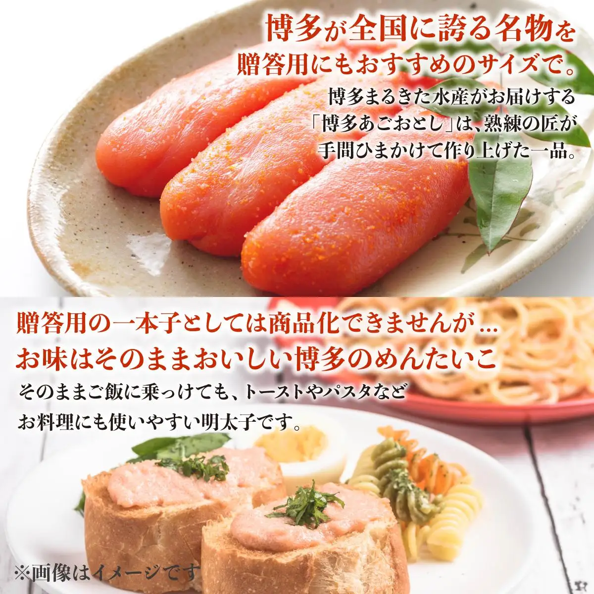 博多あごおとし 小分けで便利な 福岡名物 辛子明太子 計1kg