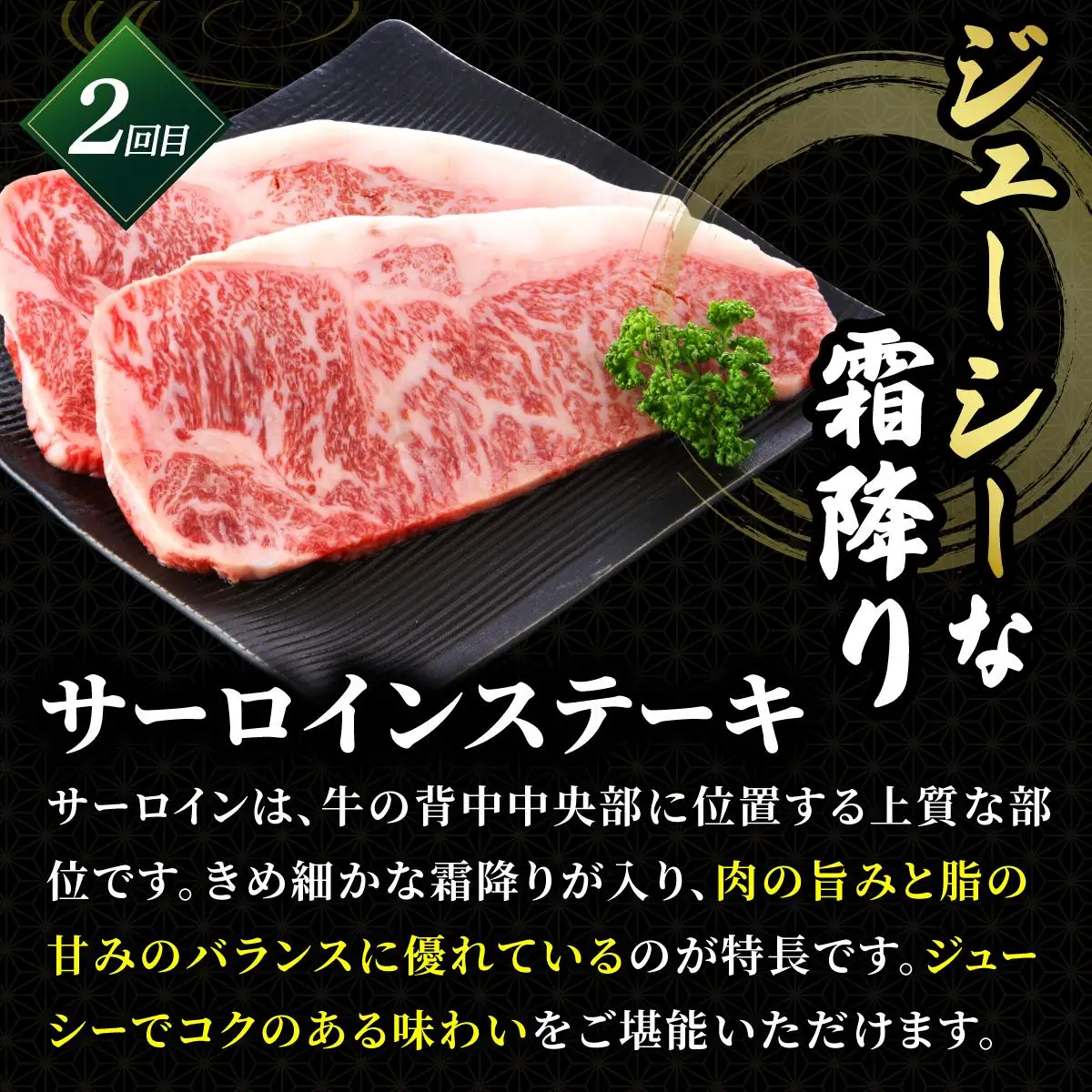 ＜定期便・全3回＞博多和牛 牛肉 ステーキ肉 定期便【肉のくまもと屋】