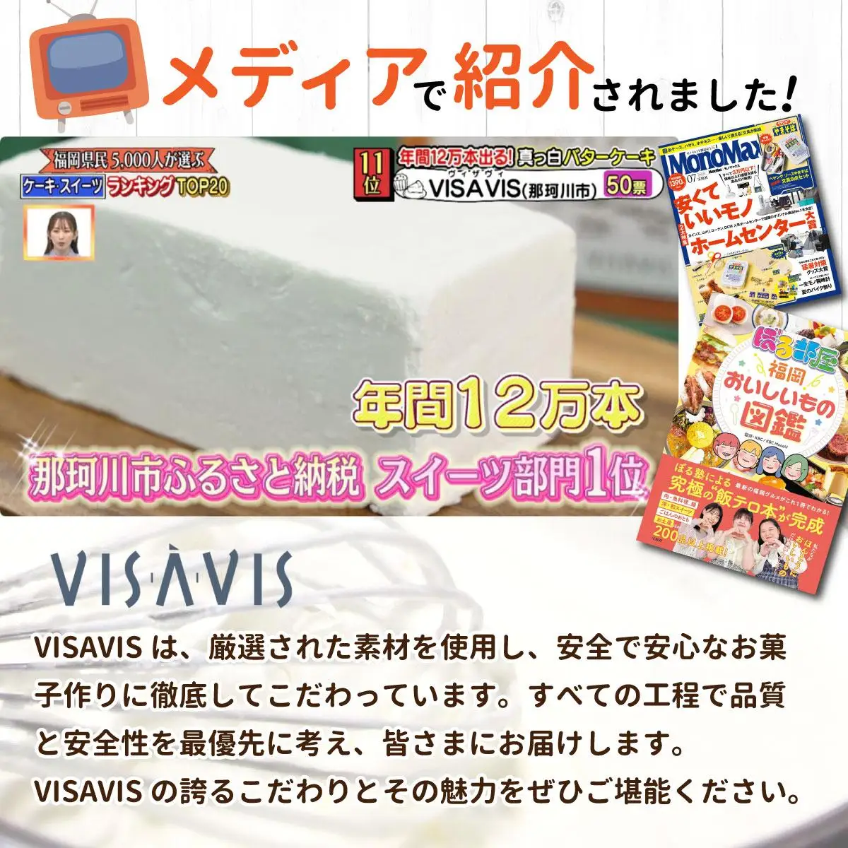 ＜定期便・全12回＞焼き菓子 4種セット 計9点【VISAVIS】