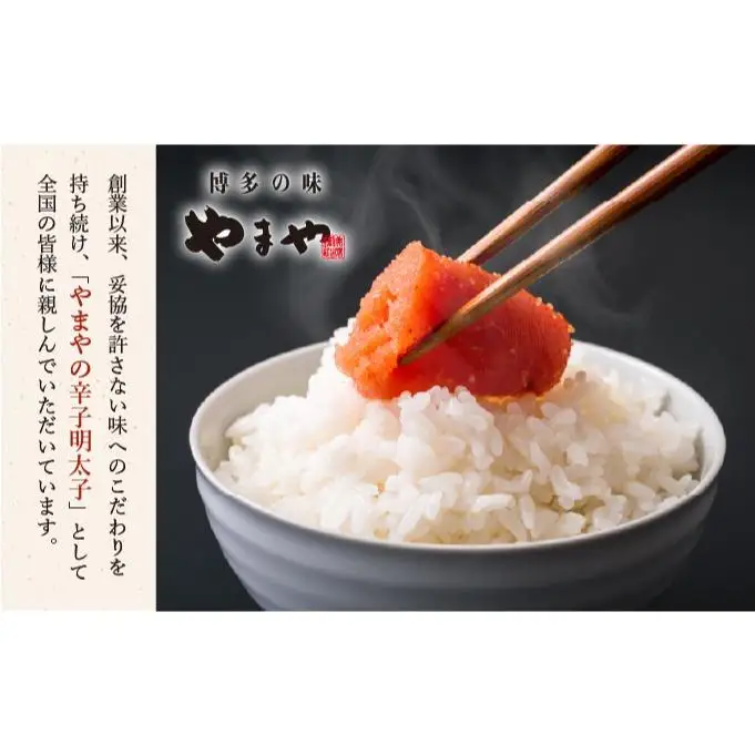 ＜定期便・全3回＞【訳あり】熟成 無着色 辛子明太子 切子 1kg【やまや】