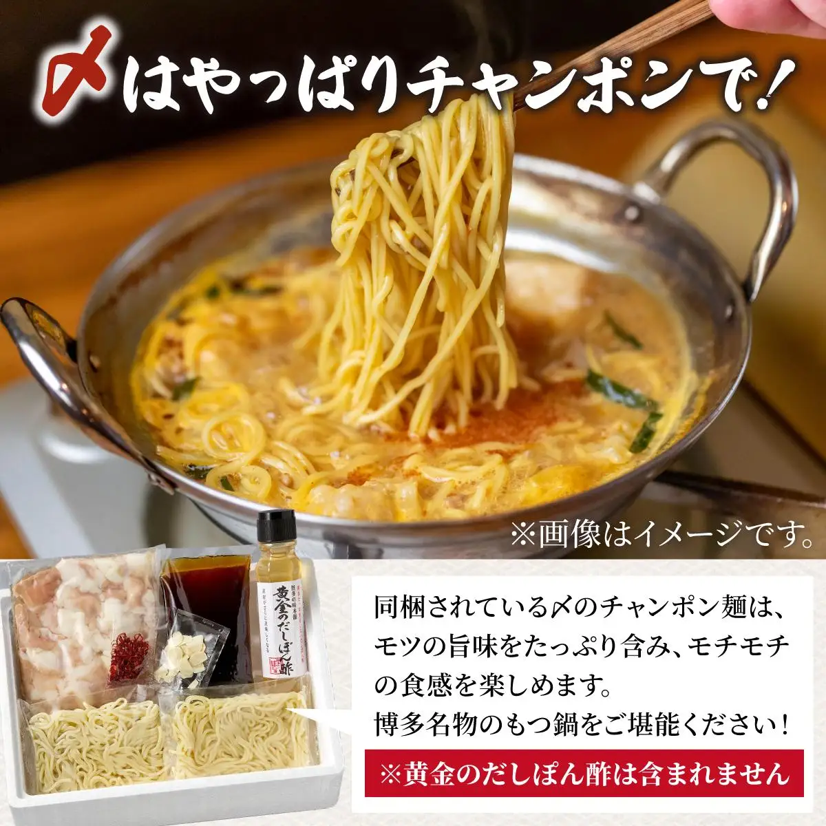 ＜定期便・全6回＞厳選国産牛使用！博多もつ鍋 味噌味 4～6人前【博多の味本舗】