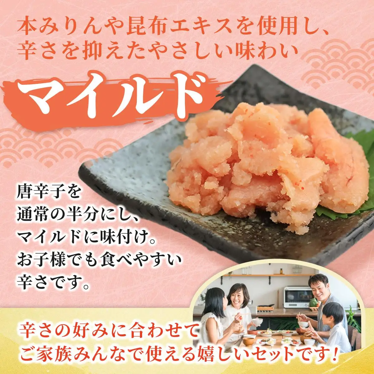 ＜定期便・全3回＞辛子めんたい 食べくらべセット800g（各400g）【福さ屋株式会社】