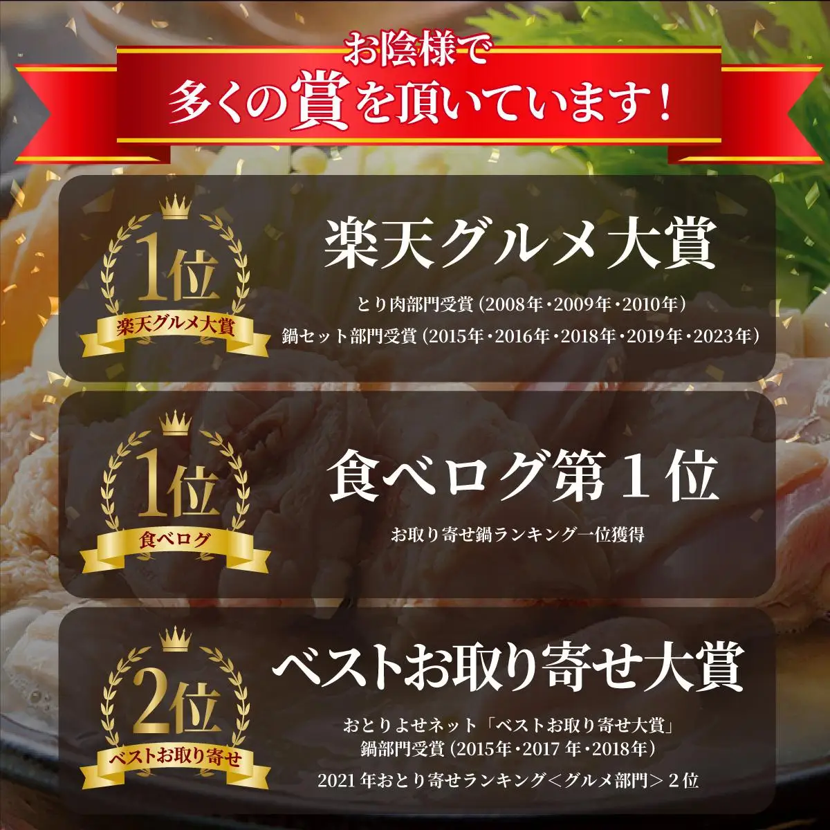＜定期便・全6回＞水炊き・もつ鍋（醬油味）3～4人前 各1セット【博多華味鳥】