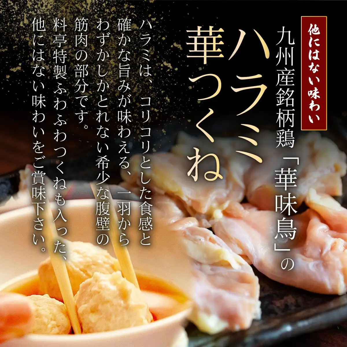 ＜定期便・全6回＞もつ鍋 (醬油味) セット 3～4人前【博多華味鳥】