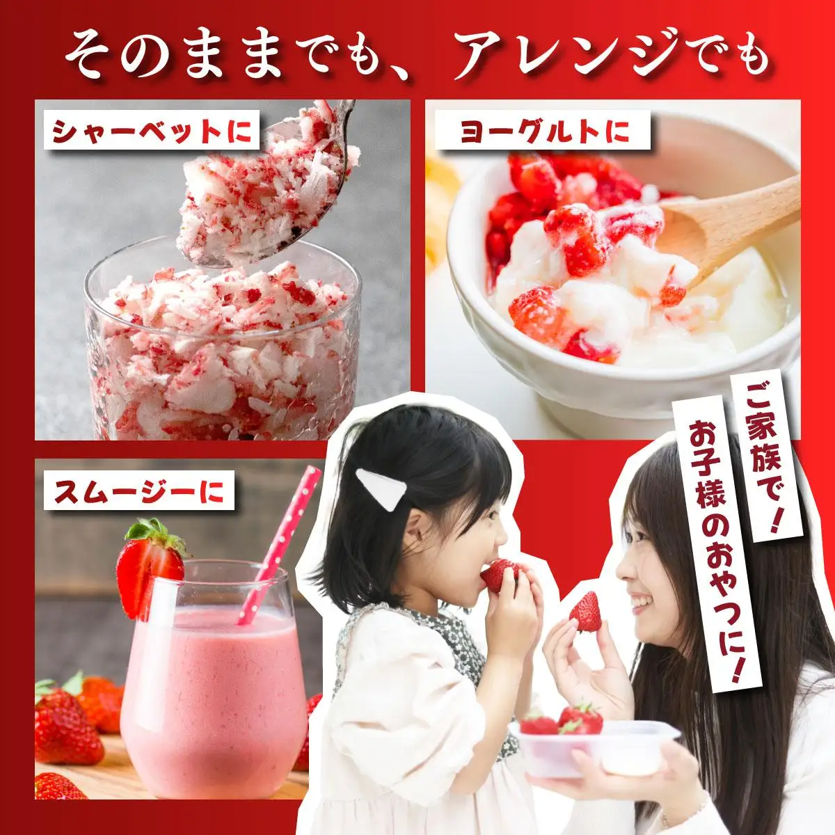福岡県産 博多冷凍あまおう 約500g×2袋 合計約1kg