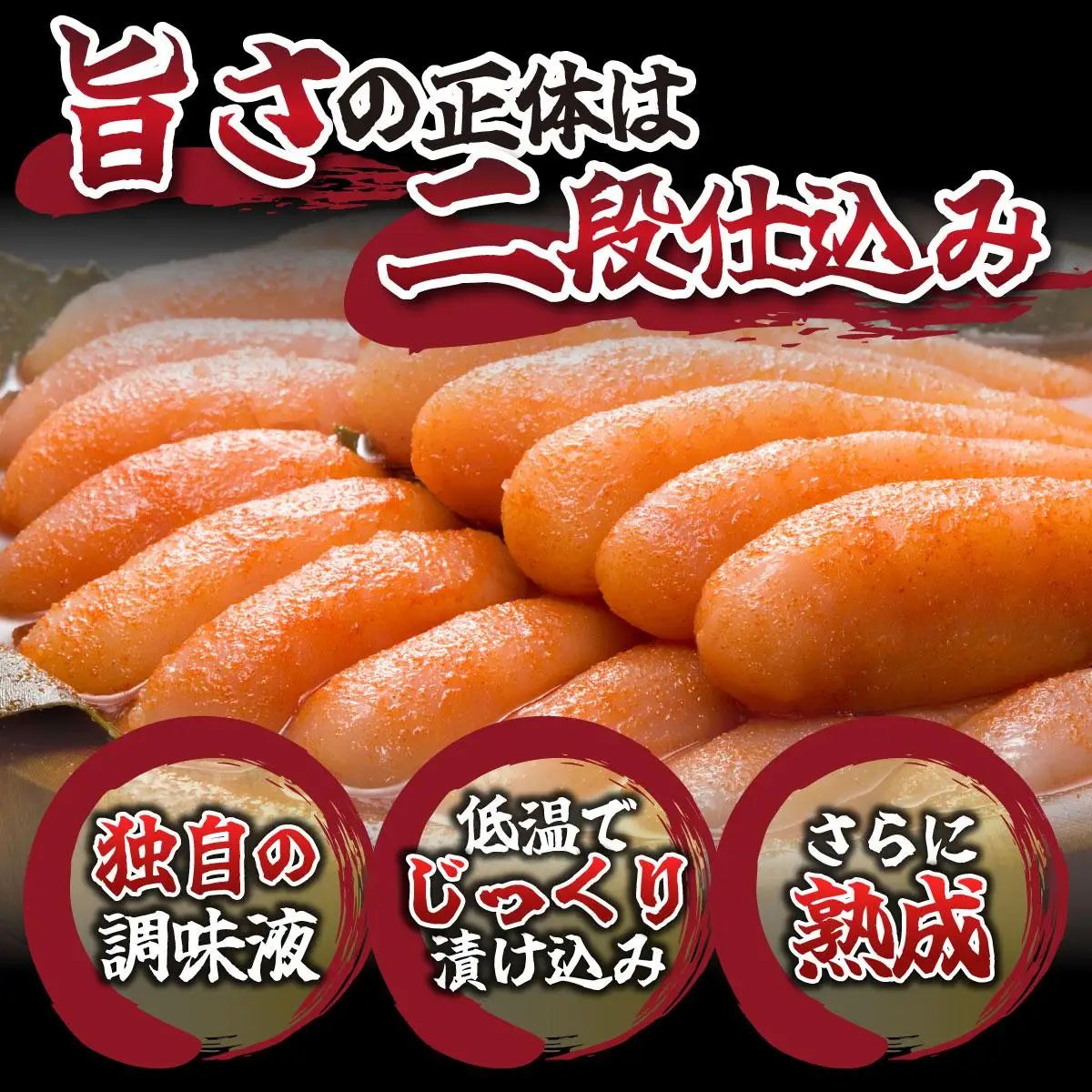 辛子明太子 切れ子 1,100g（275g×4パック）