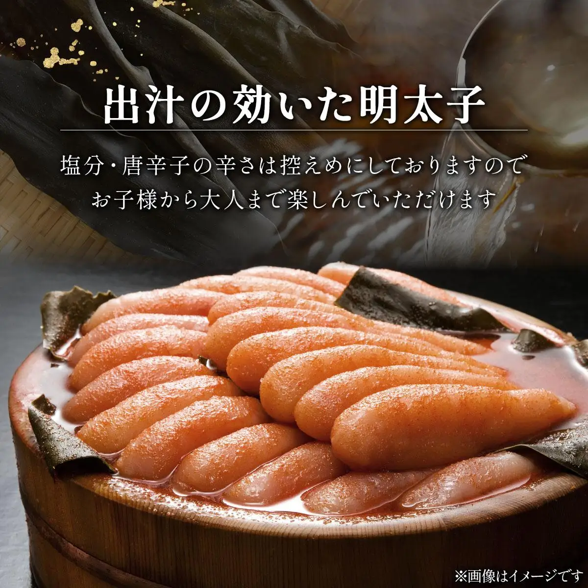 食品添加物無添加 辛子明太子 きわめんたい 中辛 家庭用切子 400g