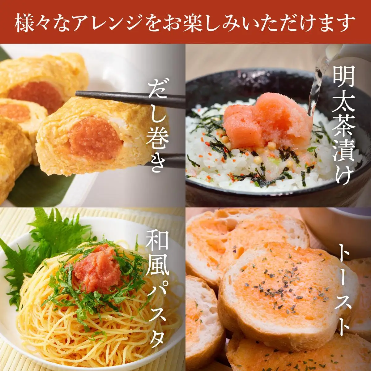 【訳あり】大満足！辛子明太子 小切500g（100g×5p）