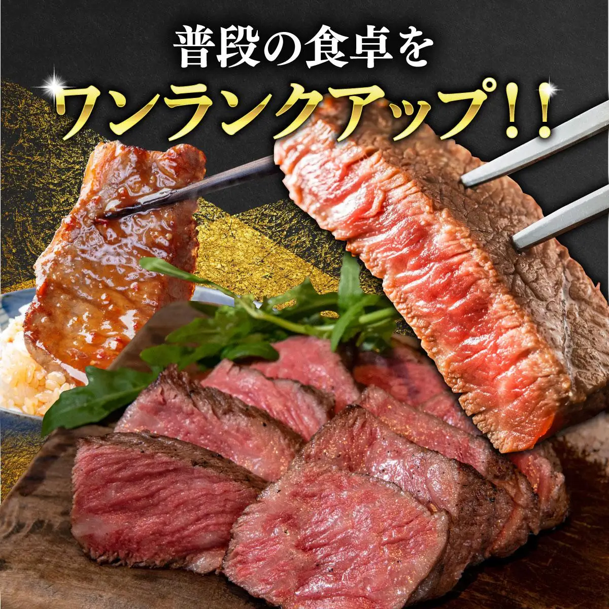 博多和牛 イチボブロック 約500g