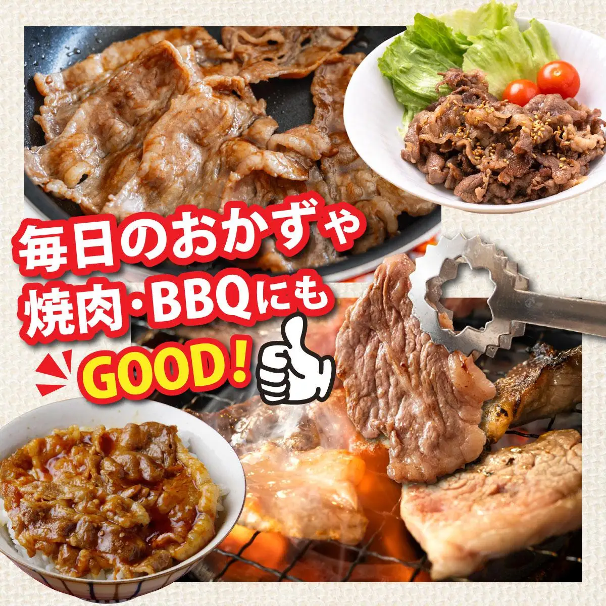＜定期便・全3回＞【訳あり】博多和牛A4ランク以上焼肉用タレ漬550g