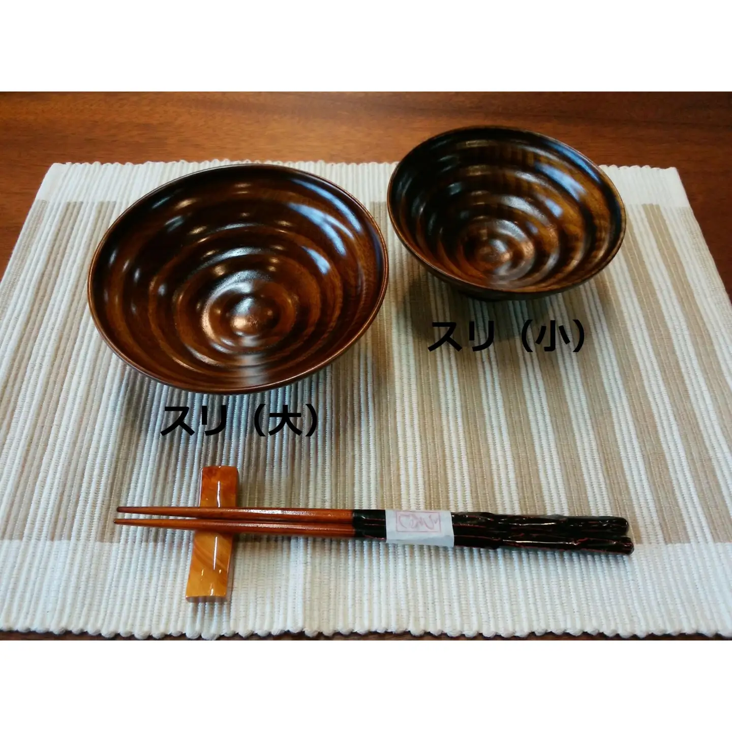 ≪木曽漆器≫ ハンノキ飯椀 （大） 【スリ漆】