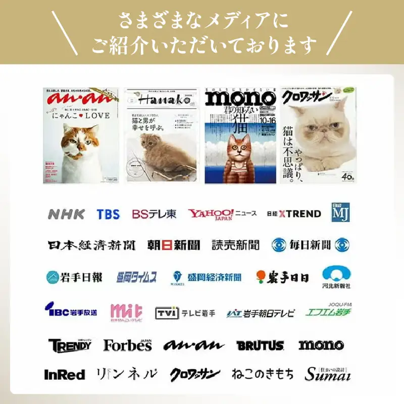 がりがりマット 爪とぎ ネコ用
