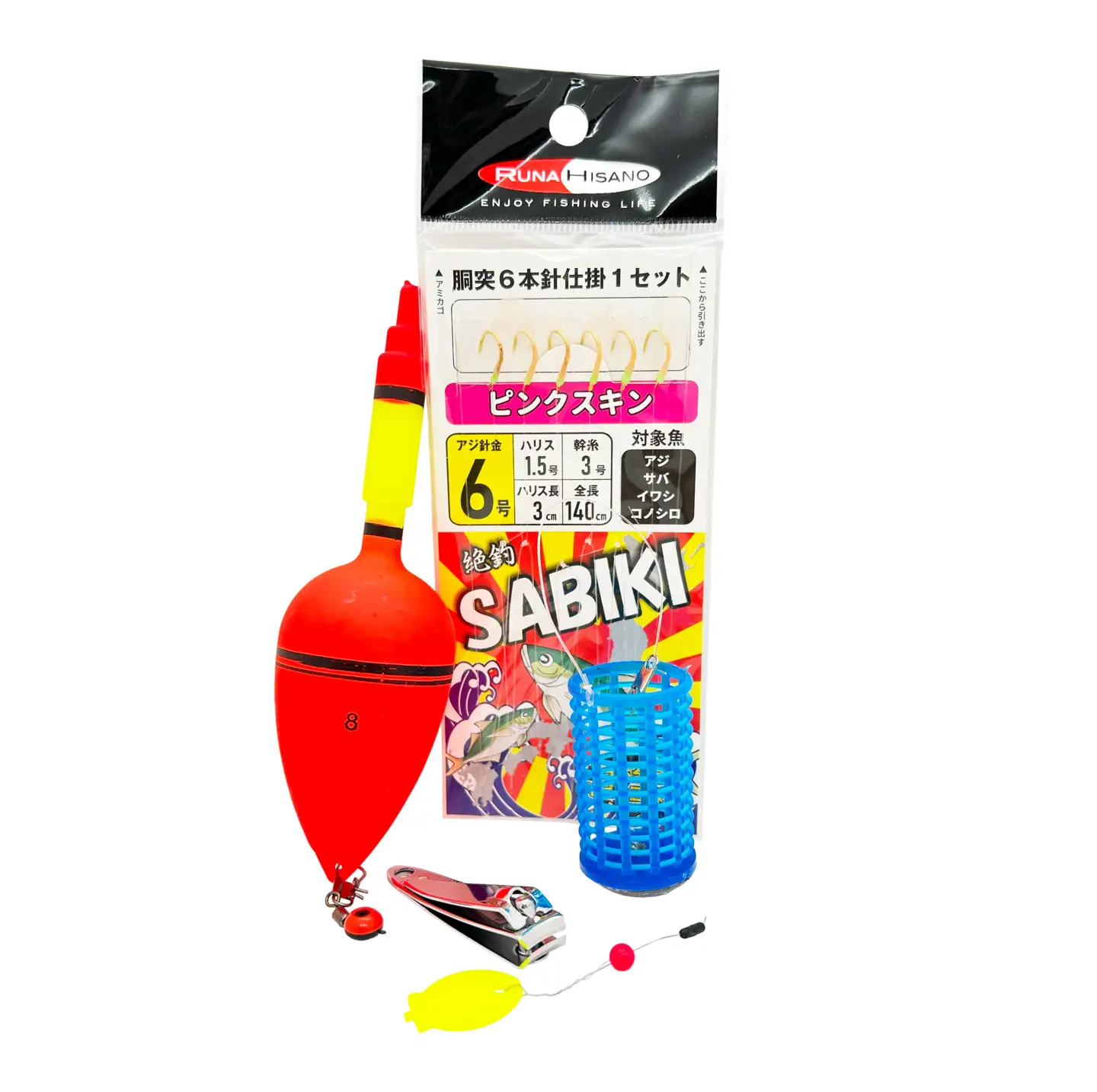 ルナヒサノ サビキ 釣り コンパクトセット 【ブルー】 MG
