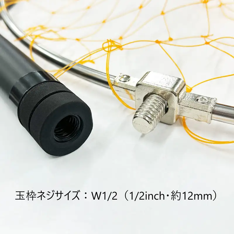 小継玉の柄セット ブラックスティック ルナヒサノ 500cm カーボン 伸縮式 タモ網 MG