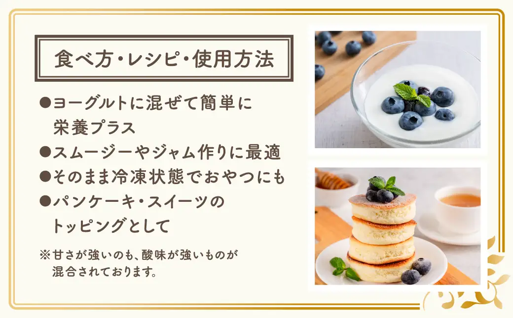 訳あり 冷凍ブルーベリー 300g 福島県 田村市 いずみの森ブルーベリー園