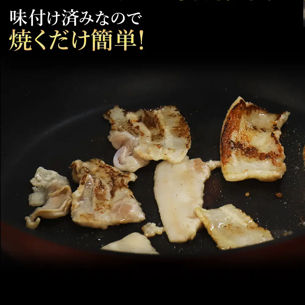 【ふるさと納税】 味付き豚バラスライス レモン味 400g×4P 計1.6kg 肉 豚肉 豚 豚バラ 訳あり 豚バラ肉 豚バラスライス スライス 冷凍 お取り寄せ 熊本県 水上村