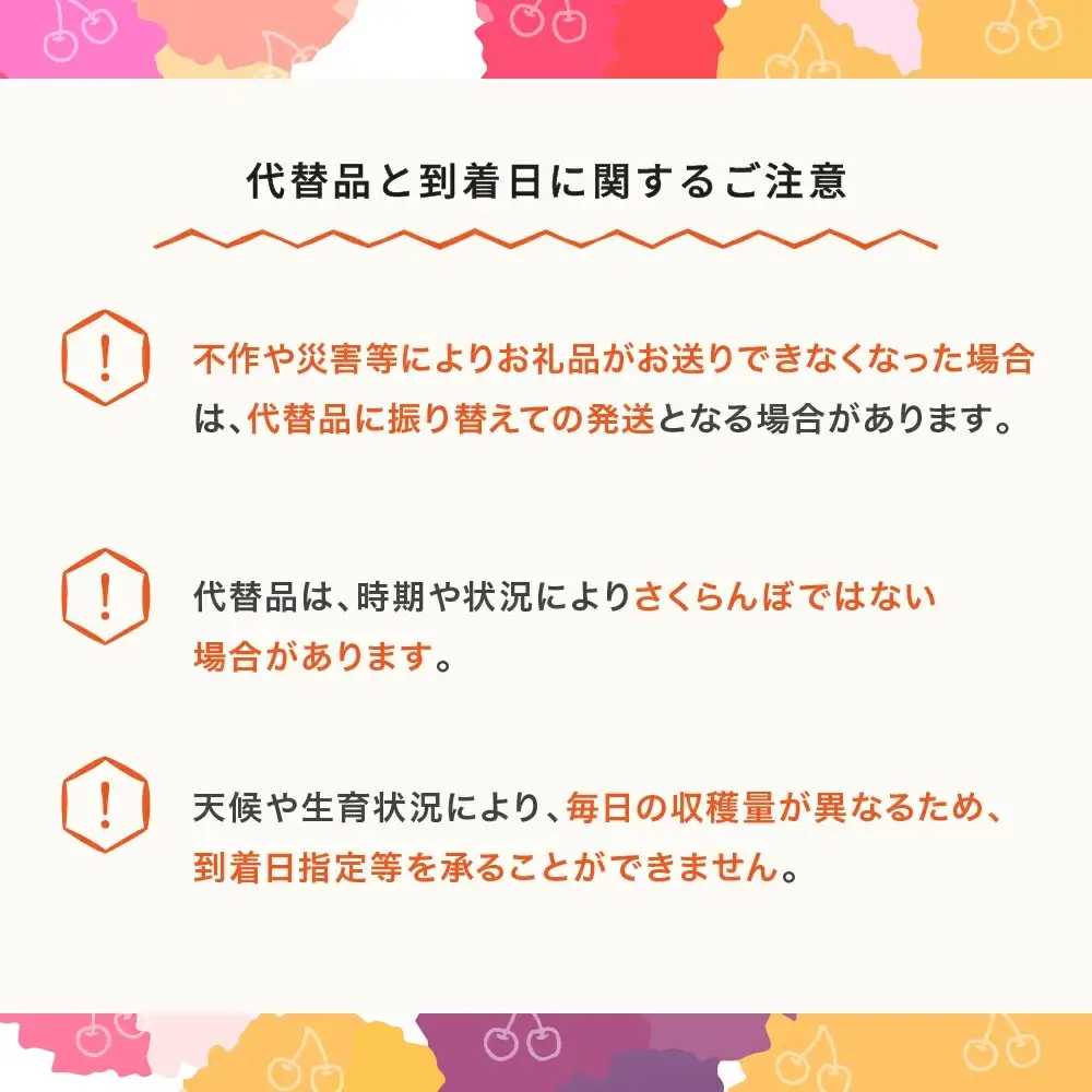 令和8年産 さくらんぼ やまがた紅王  Lサイズ 360g sb-ybslx360