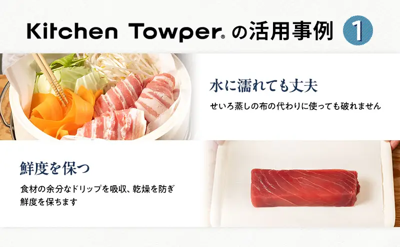 Kitchen Towper　BROWN-L　Black キッチンペーパー キッチン用品 台所用品 静岡県 島田市
