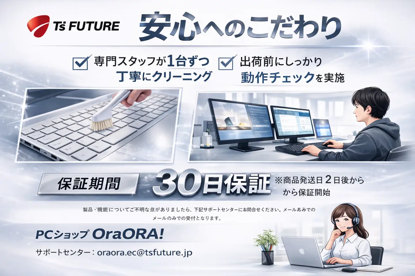 パソコン　【FUJITSU FMVU39022】第11世代Core i5 / メモリ8GB / 256GB / フルHD ～初期設定済み・すぐ使える再生ノートPC～　150-07