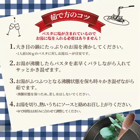 冷凍生ペンネマカロニ 100g×15袋〈 人気 マカロニ ペンネ もちもち モチモチ 生パスタ 麺 国産 イタリアン料理 セット ランチ トマトソース グラタン 自宅用 保存食 長期保存 〉