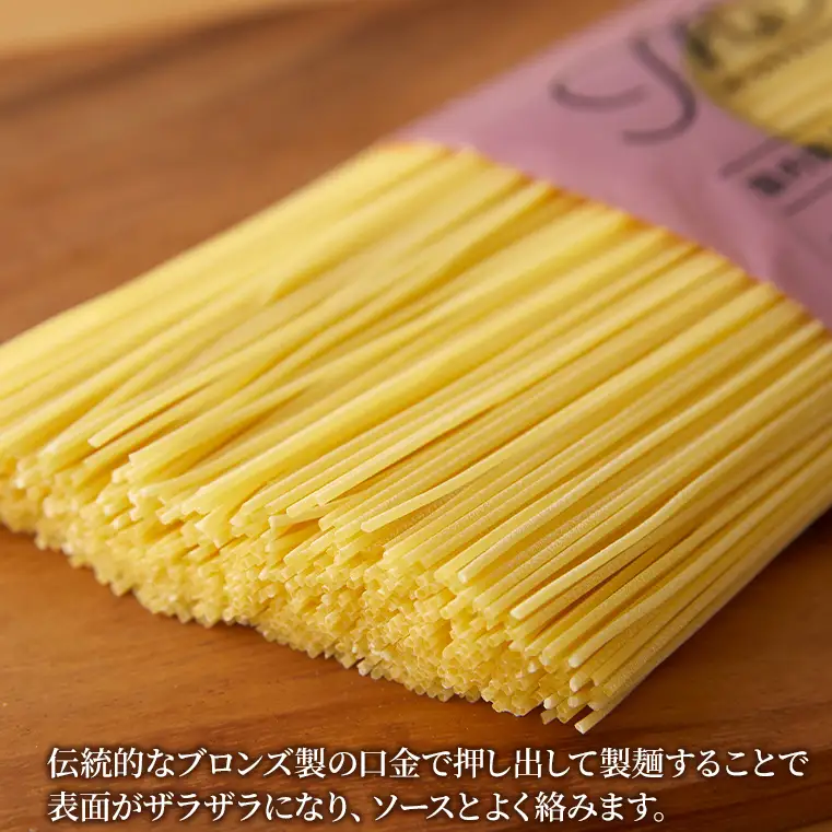 ザ・クラフトパスタ カッペリーニ 1.2mm 300g×24袋〈 人気 スパゲティ もちもち モチモチ 乾麺 麺 国産 イタリアン料理 セット ランチ トマトソース 冷製 自宅用 保存食 長期保存 〉