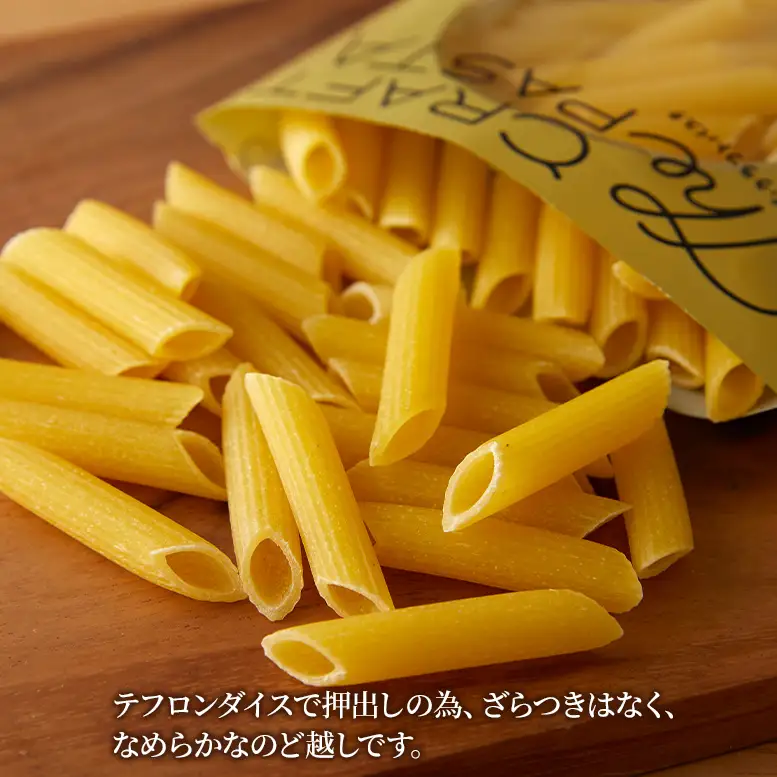 ザ・クラフトパスタ ペンネマカロニ 100g×24袋〈 人気 ペンネ マカロニ もちもち モチモチ 乾麺 麺 国産 イタリアン料理 セット ランチ トマトソース グラタン 自宅用 保存食 長期保存 〉