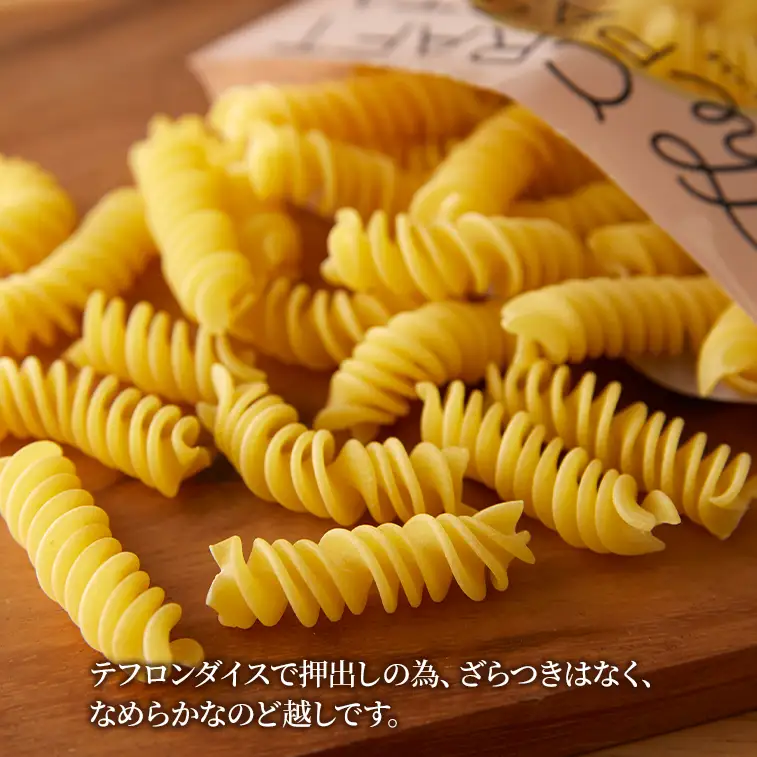 ザ・クラフトパスタ スクリューマカロニ 100g×24袋〈 人気 マカロニ もちもち モチモチ 乾麺 麺 国産 イタリアン料理 セット ランチ トマトソース スープ グラタン サラダ 自宅用 保存食 長期保存 〉