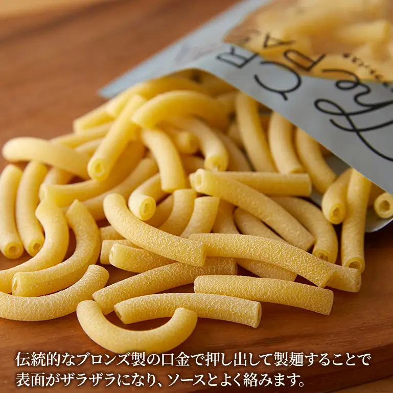 ザ・クラフトパスタ エルボマカロニ 100g×24袋〈 人気 スパゲティ マカロニ もちもち モチモチ 乾麺 麺 国産 イタリアン料理 セット ランチ トマトソース グラタン サラダ 自宅用 保存食 長期保存 〉