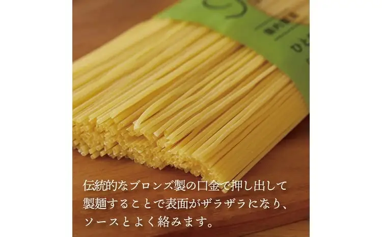 ザ・クラフトパスタ ブロンズスパゲッティ 大容量 24袋セット スパゲッティ パスタ 父の日 もちもち 乾麺 国産 セット お試し 大容量 ザ・クラフトパスタ ニューオークボ ギフト おすすめ スパゲティ長期保存 〈1.7mm〉