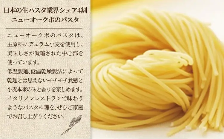ザ・クラフトパスタ　イタリアンギフト 〈 スパゲティ スパゲッティ プレゼント 箱入り BOX もちもち モチモチ 乾麺 麺 国産 イタリアン料理 セット ランチ 1.6mm 自宅用〉