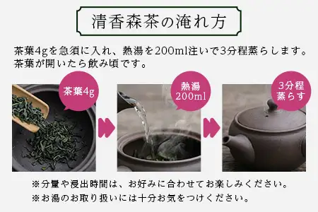 諸塚村産 烏龍茶 清香森茶 花 20g×6箱 茶葉 シングルオリジン｜ウーロン茶 お茶 ブレンドティー 釜炒り茶 飲料 希少 渋み少ない まろやか 甘みもろっこはうす 宮崎県 諸塚村 MO-55
