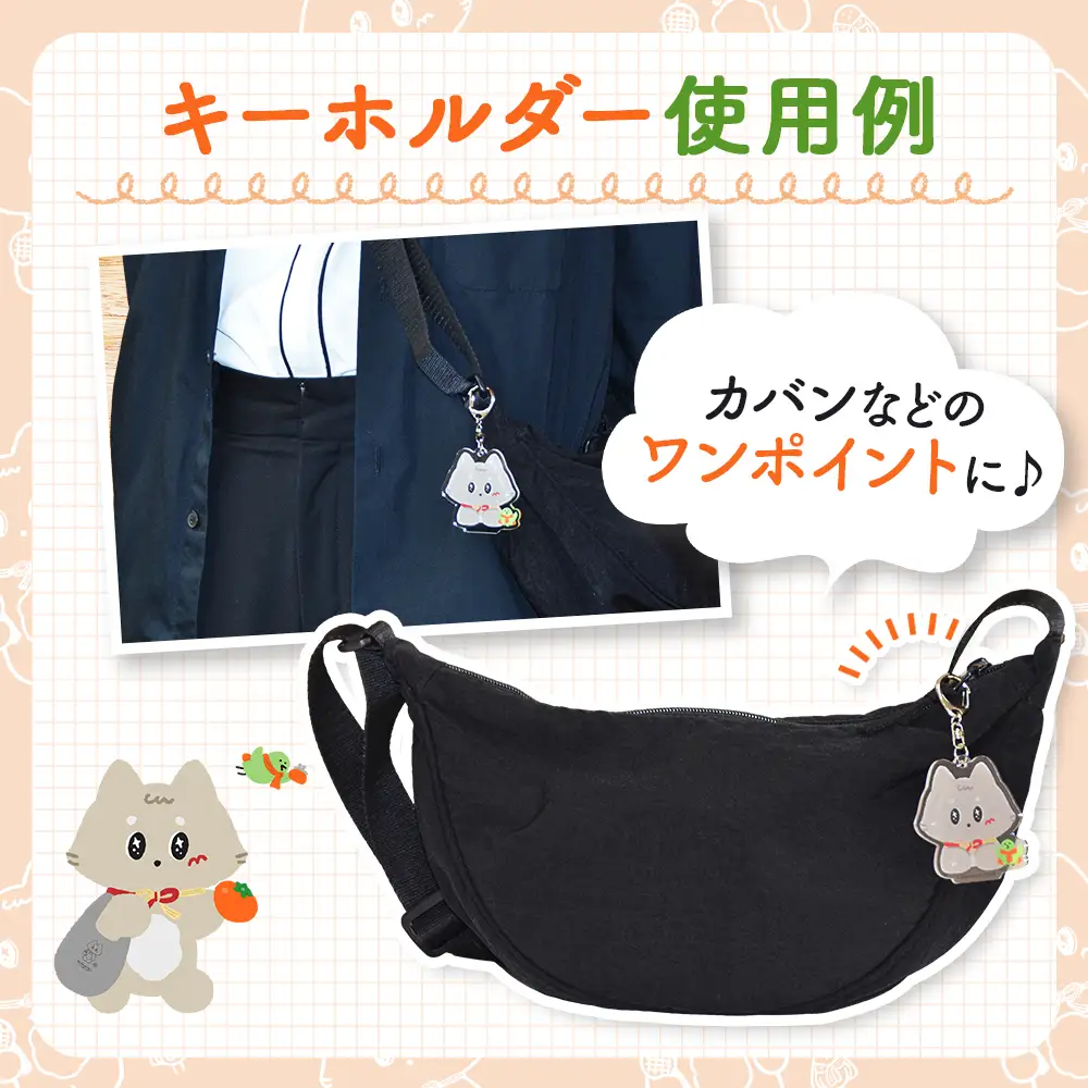 ねこがみとうぐいすPキーホルダー　のーまる2【31110】