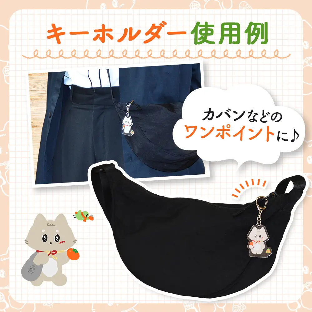 ねこがみとうぐいすPキーホルダー　のーまる【31109】