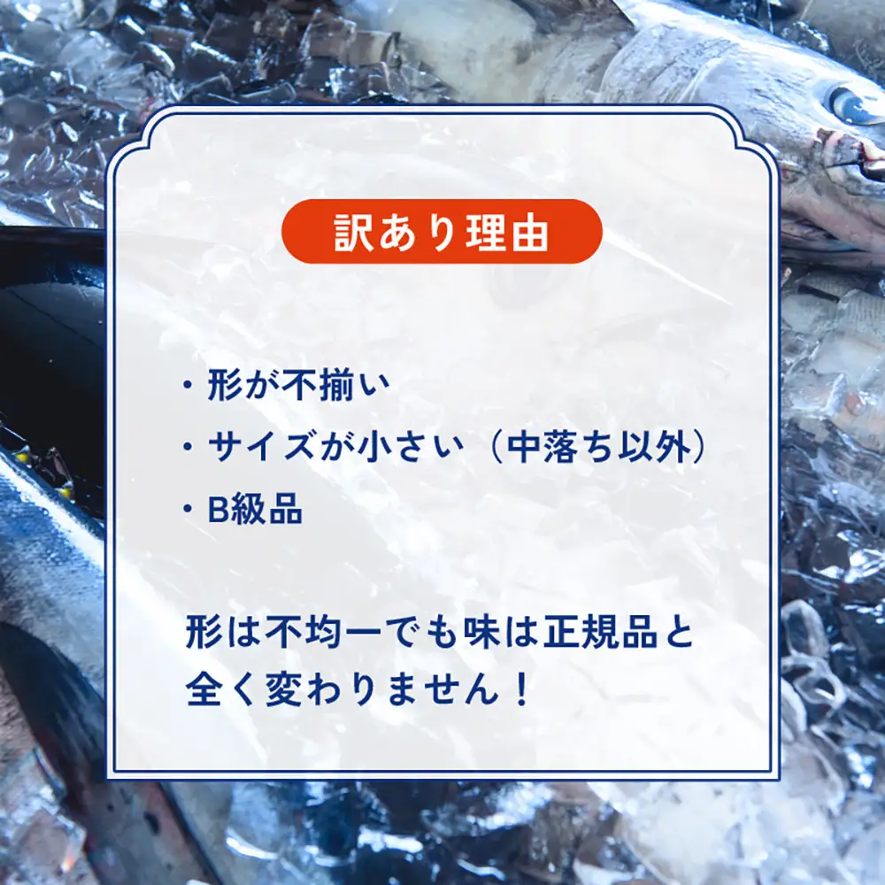 【訳あり】紀州勝浦産まぐろ ぶつ切り漬けまぐろ 60g×20パック